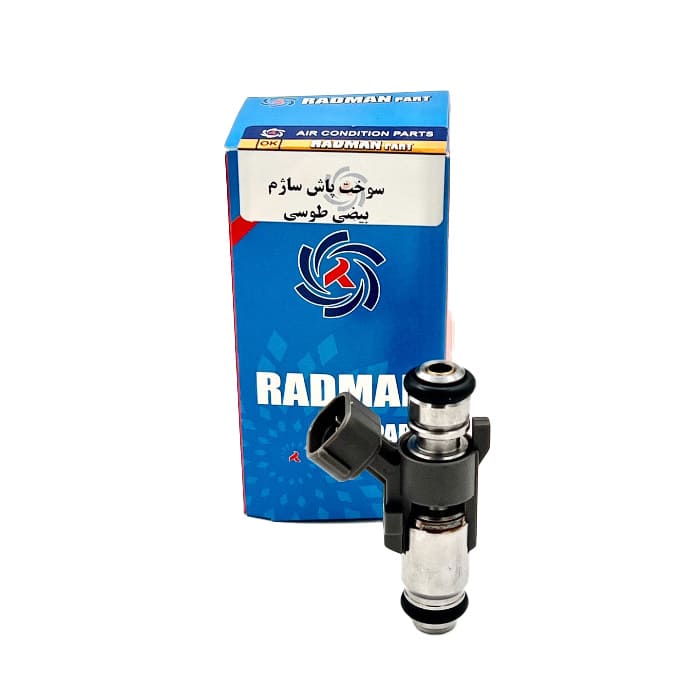 سوخت پاش ساژم بیضی طوسی