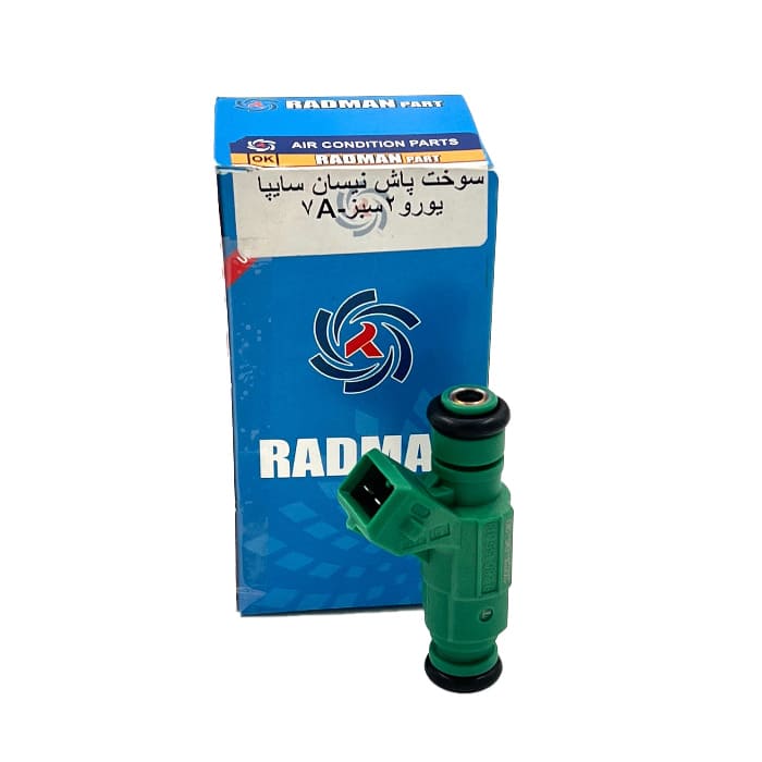 سوخت پاش نیسان سایپا یورو 2 سبز